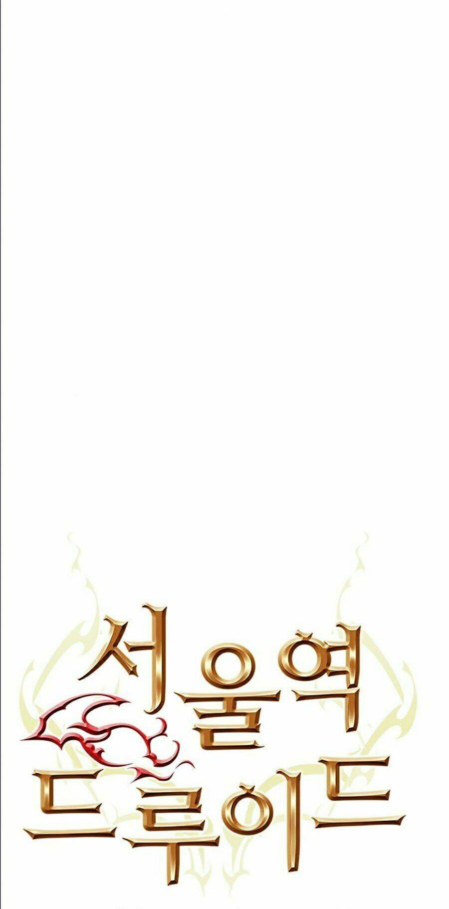 Druid Tại Ga Seoul – Người Hóa Thú Chap 10 - Trang 2