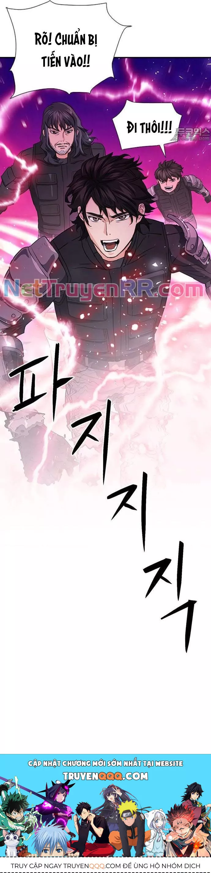 Druid Tại Ga Seoul – Người Hóa Thú Chap 104 - Trang 2