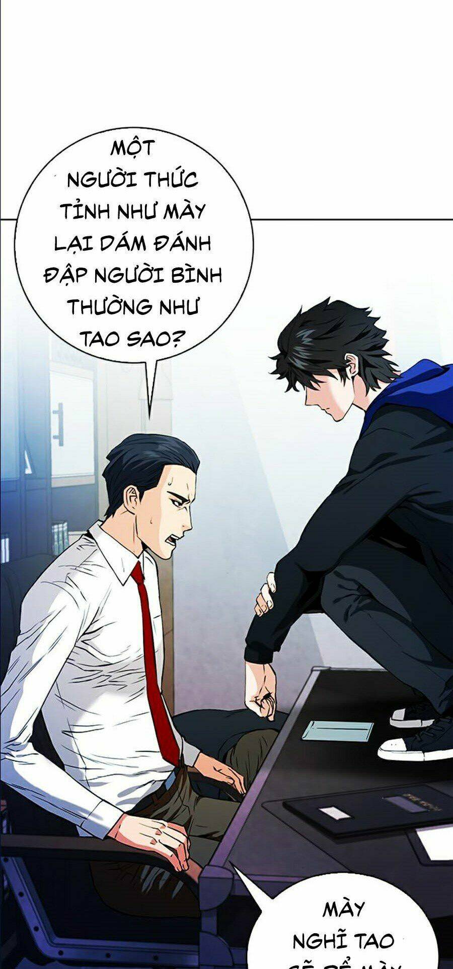 Druid Tại Ga Seoul – Người Hóa Thú Chap 13 - Trang 2