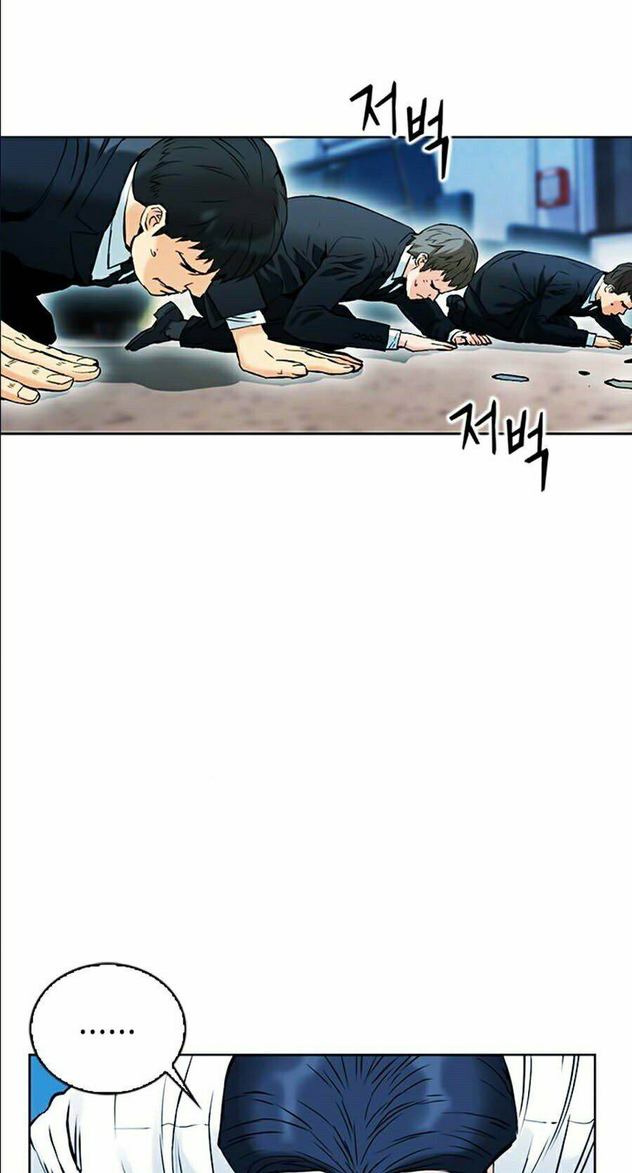 Druid Tại Ga Seoul – Người Hóa Thú Chap 13 - Trang 2