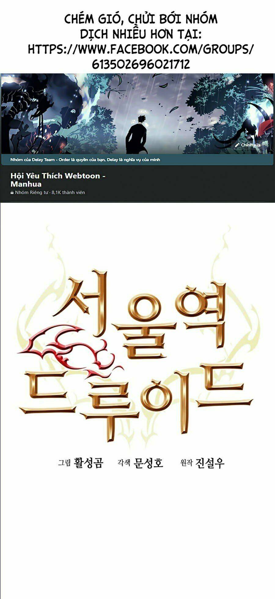 Druid Tại Ga Seoul – Người Hóa Thú Chap 16 - Trang 2