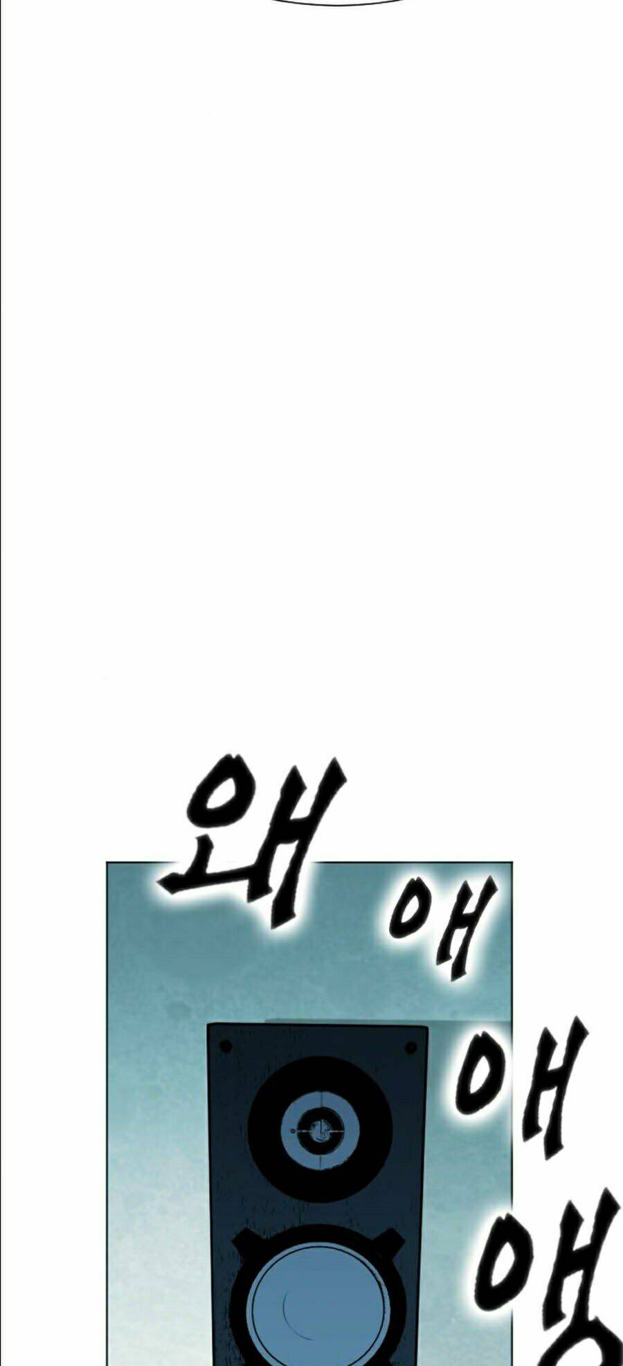 Druid Tại Ga Seoul – Người Hóa Thú Chap 16 - Trang 2