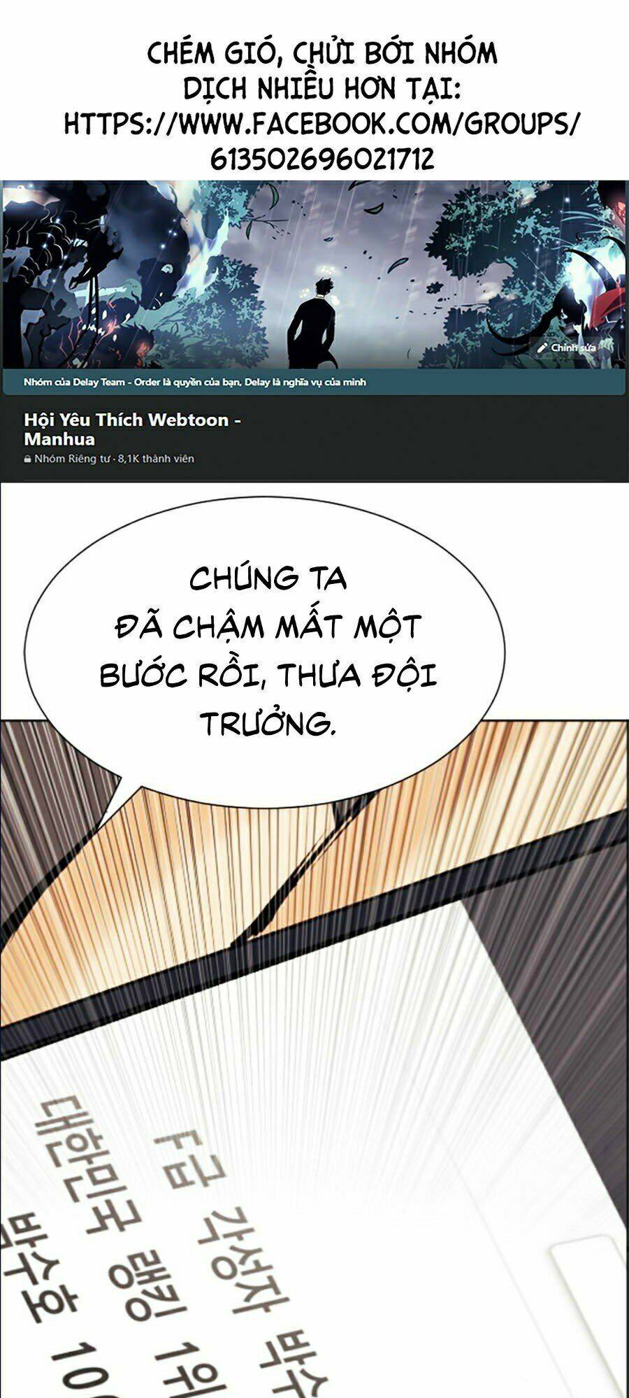 Druid Tại Ga Seoul – Người Hóa Thú Chap 17 - Trang 2