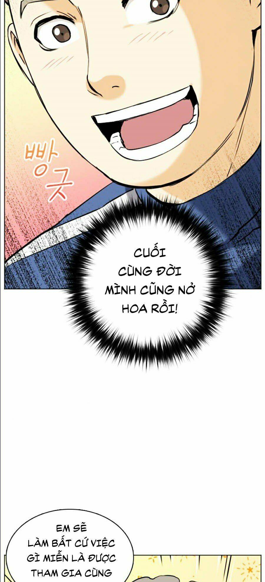 Druid Tại Ga Seoul – Người Hóa Thú Chap 17 - Trang 2