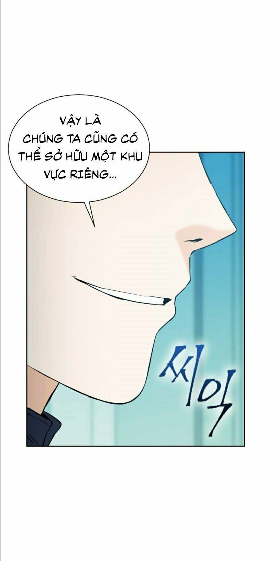 Druid Tại Ga Seoul – Người Hóa Thú Chap 17 - Trang 2