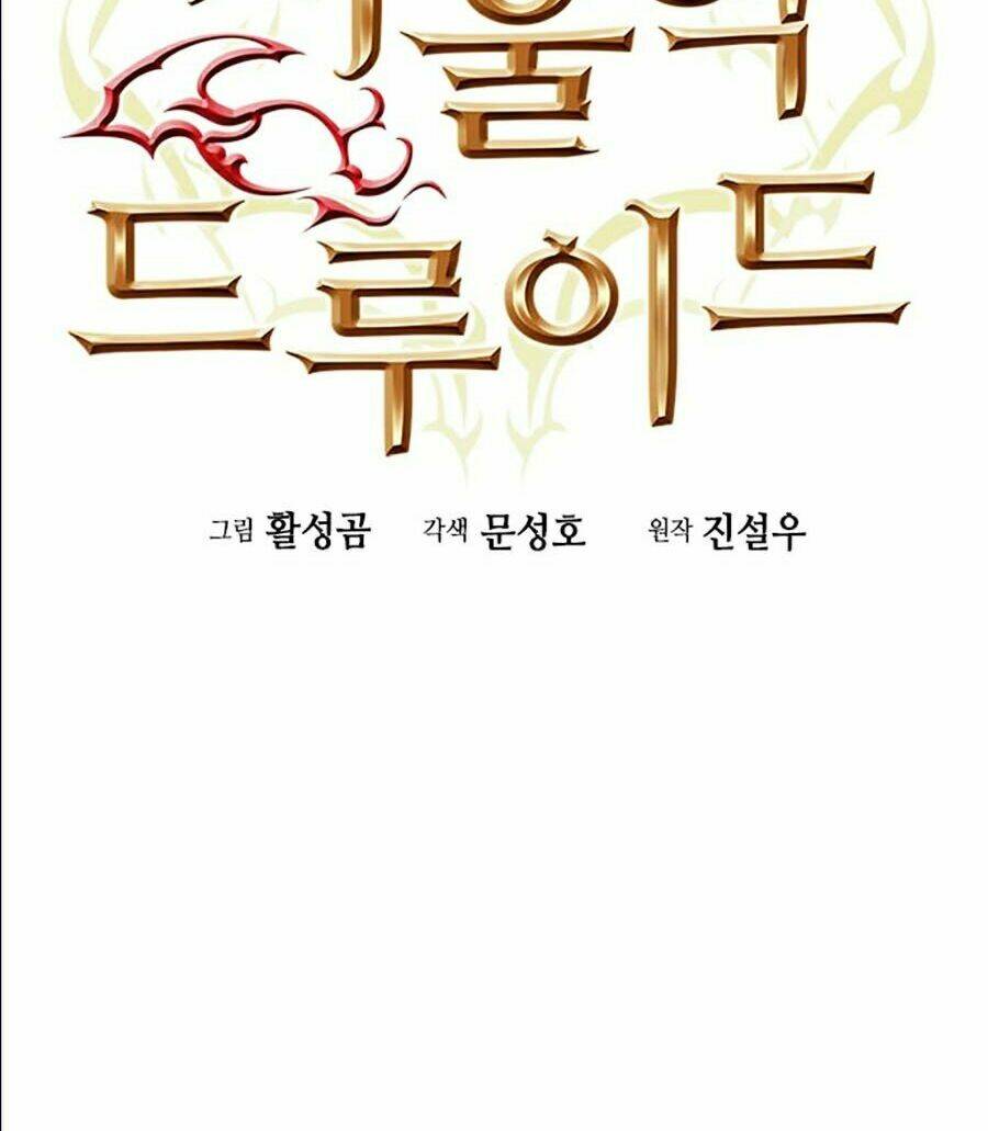 Druid Tại Ga Seoul – Người Hóa Thú Chap 19 - Trang 2