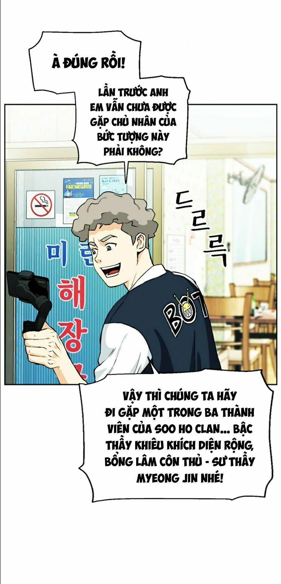 Druid Tại Ga Seoul – Người Hóa Thú Chap 19 - Trang 2