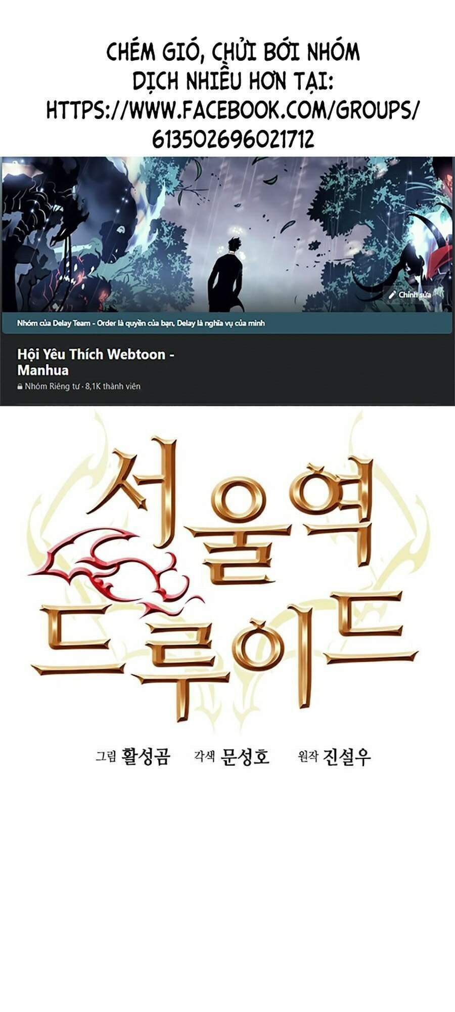 Druid Tại Ga Seoul – Người Hóa Thú Chap 21 - Trang 2