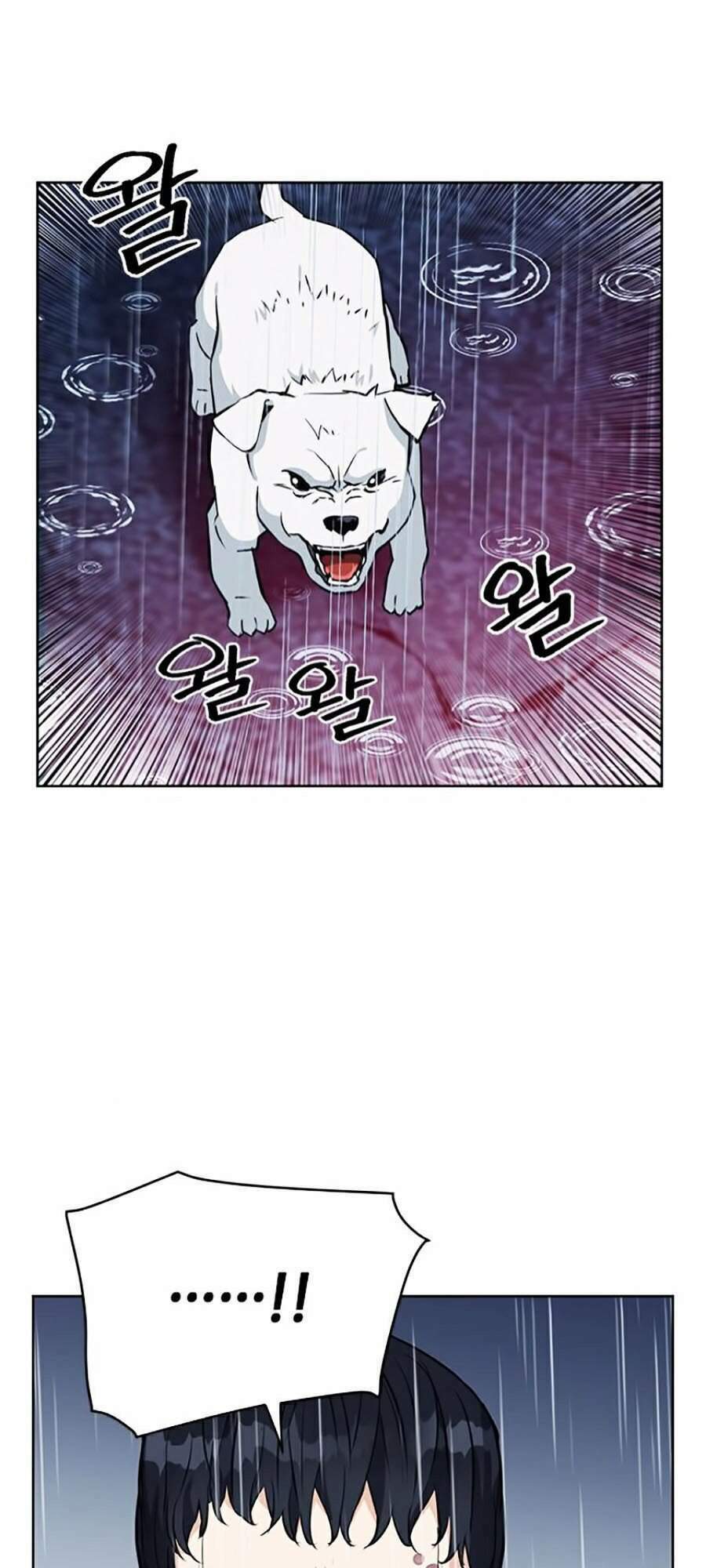 Druid Tại Ga Seoul – Người Hóa Thú Chap 21 - Trang 2