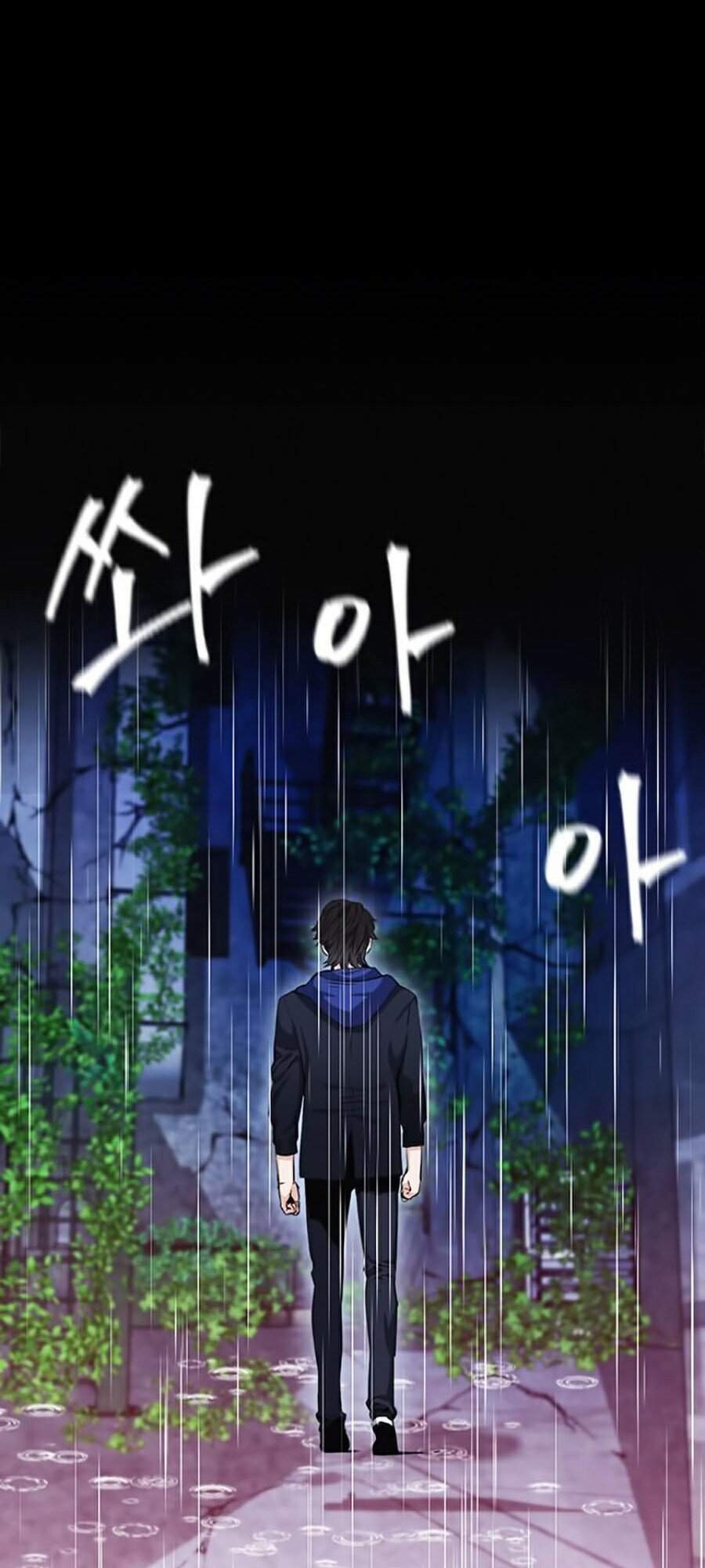 Druid Tại Ga Seoul – Người Hóa Thú Chap 21 - Trang 2