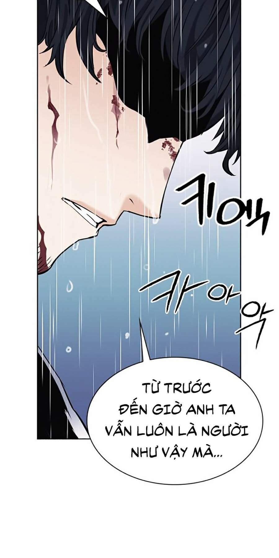 Druid Tại Ga Seoul – Người Hóa Thú Chap 21 - Trang 2