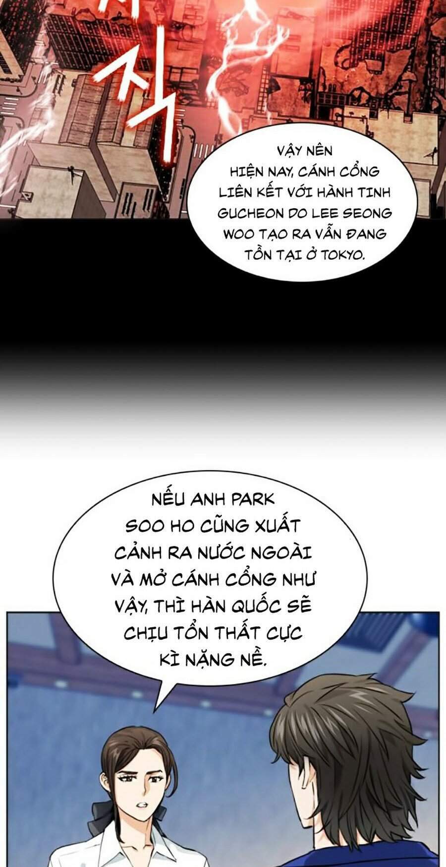 Druid Tại Ga Seoul – Người Hóa Thú Chap 22 - Trang 2