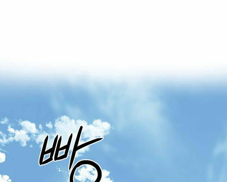 Druid Tại Ga Seoul – Người Hóa Thú Chap 23 - Trang 2