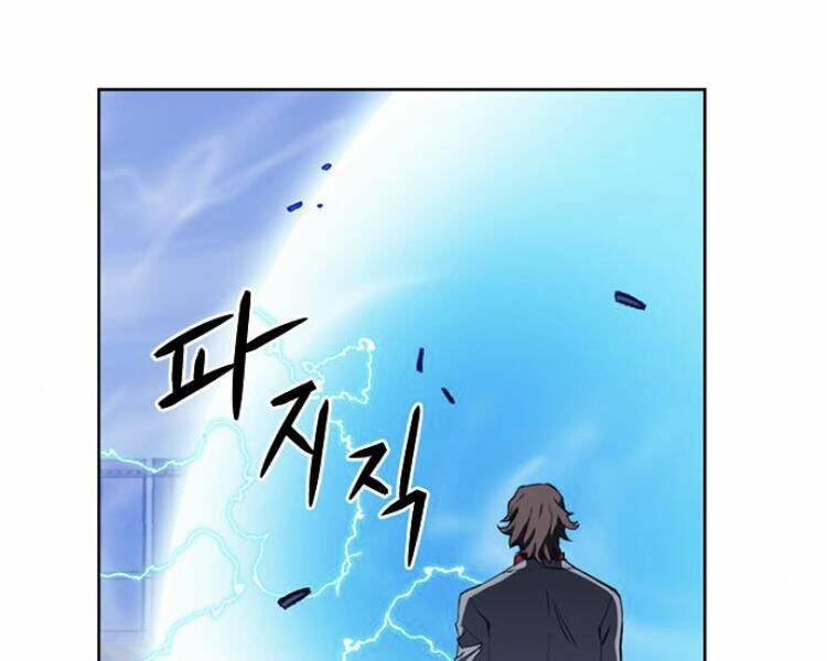 Druid Tại Ga Seoul – Người Hóa Thú Chap 23 - Trang 2