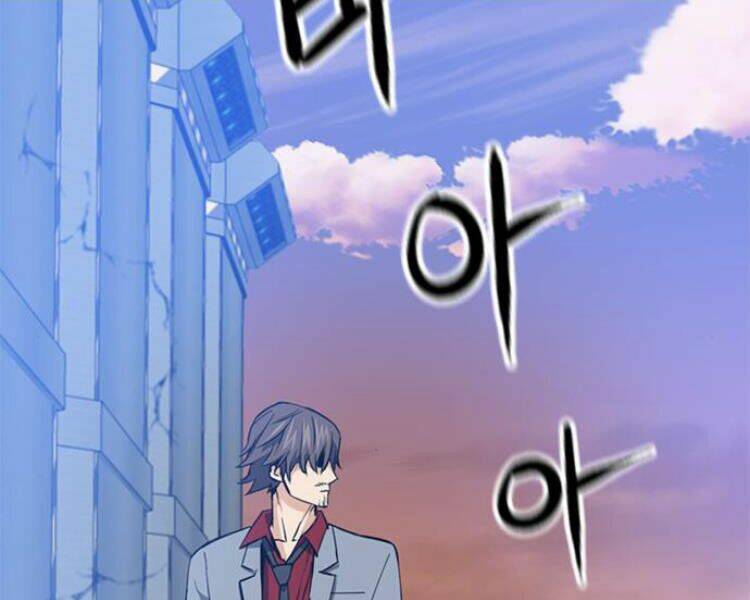 Druid Tại Ga Seoul – Người Hóa Thú Chap 24 - Trang 2