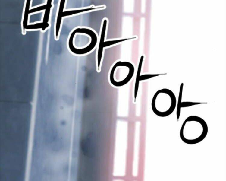 Druid Tại Ga Seoul – Người Hóa Thú Chap 24 - Trang 2
