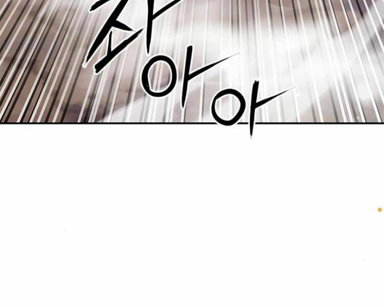 Druid Tại Ga Seoul – Người Hóa Thú Chap 25 - Trang 2