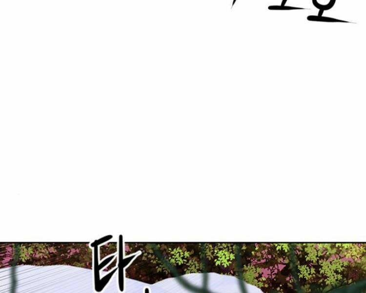 Druid Tại Ga Seoul – Người Hóa Thú Chap 25 - Trang 2