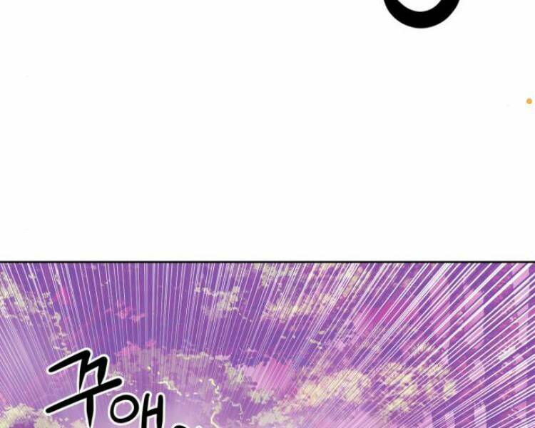 Druid Tại Ga Seoul – Người Hóa Thú Chap 25 - Trang 2