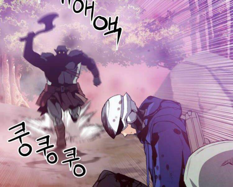 Druid Tại Ga Seoul – Người Hóa Thú Chap 25 - Trang 2