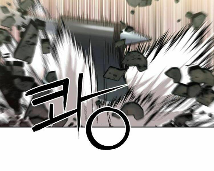 Druid Tại Ga Seoul – Người Hóa Thú Chap 25 - Trang 2