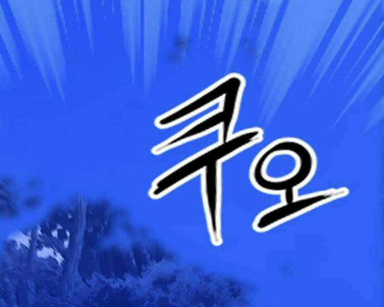 Druid Tại Ga Seoul – Người Hóa Thú Chap 25 - Trang 2