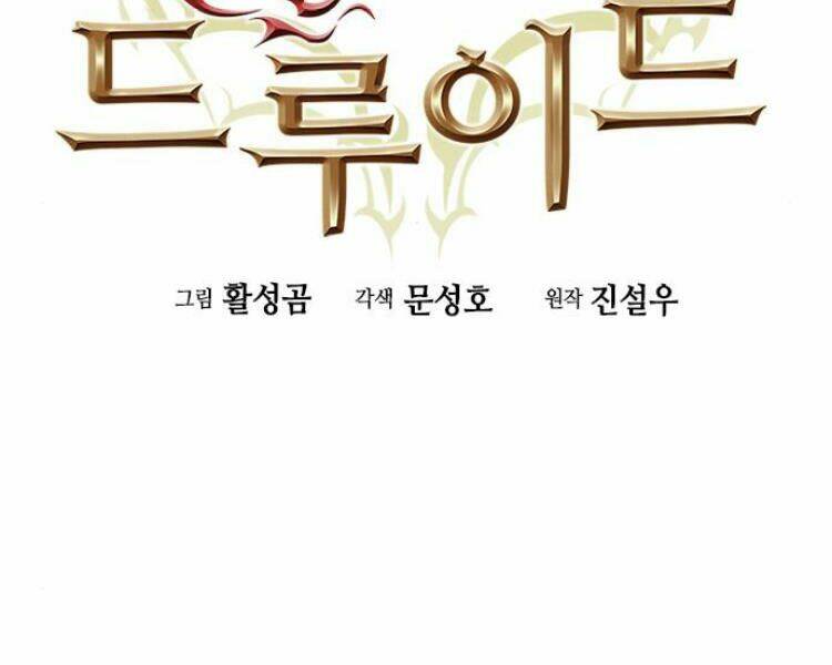 Druid Tại Ga Seoul – Người Hóa Thú Chap 26 - Trang 2