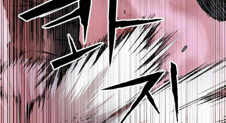 Druid Tại Ga Seoul – Người Hóa Thú Chap 26 - Trang 2