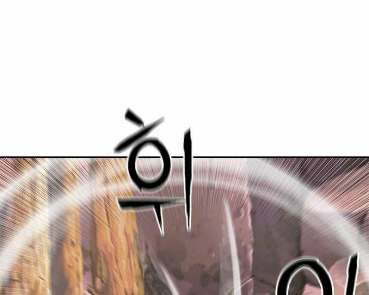 Druid Tại Ga Seoul – Người Hóa Thú Chap 26 - Trang 2