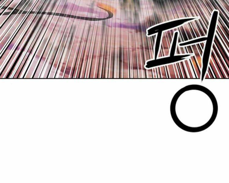 Druid Tại Ga Seoul – Người Hóa Thú Chap 26 - Trang 2