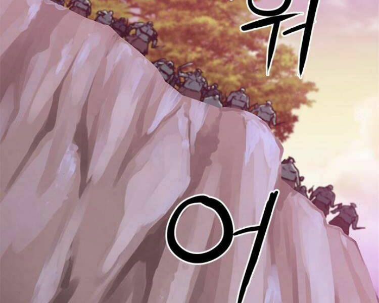 Druid Tại Ga Seoul – Người Hóa Thú Chap 27 - Trang 2