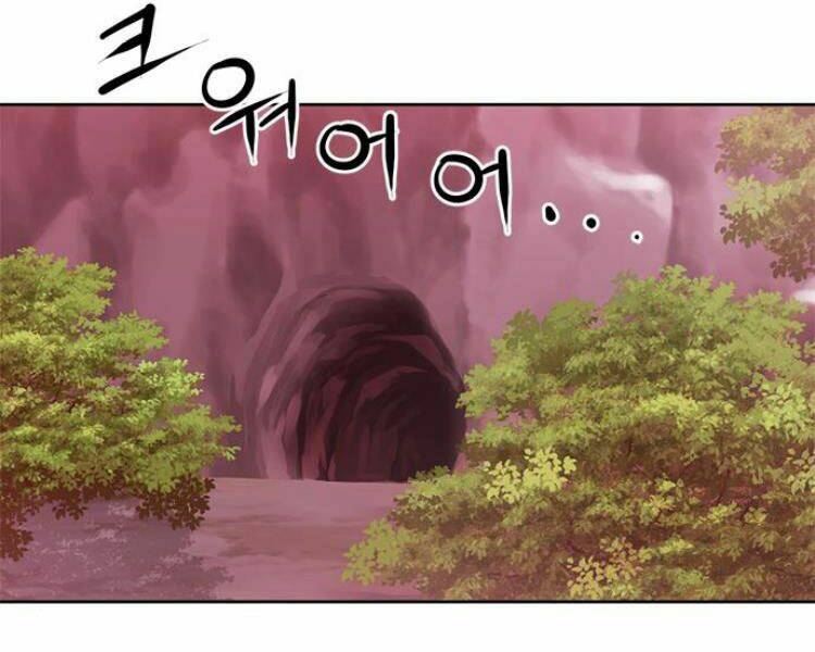 Druid Tại Ga Seoul – Người Hóa Thú Chap 27 - Trang 2