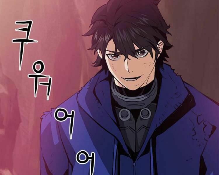 Druid Tại Ga Seoul – Người Hóa Thú Chap 27 - Trang 2