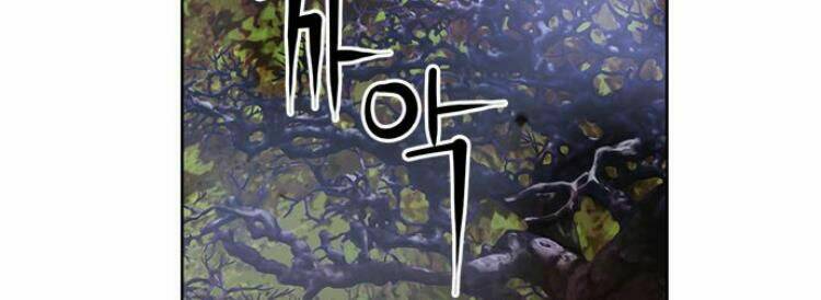 Druid Tại Ga Seoul – Người Hóa Thú Chap 27 - Trang 2