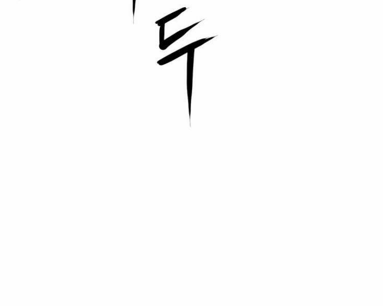 Druid Tại Ga Seoul – Người Hóa Thú Chap 27 - Trang 2
