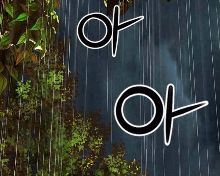 Druid Tại Ga Seoul – Người Hóa Thú Chap 29 - Trang 2