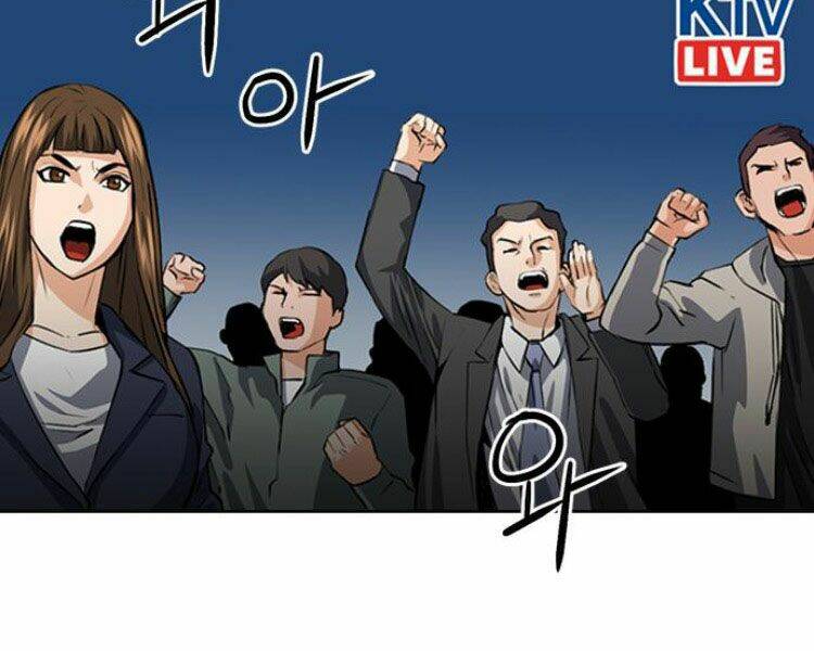 Druid Tại Ga Seoul – Người Hóa Thú Chap 29 - Trang 2