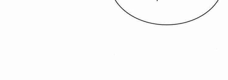 Druid Tại Ga Seoul – Người Hóa Thú Chap 29 - Trang 2