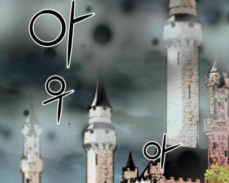 Druid Tại Ga Seoul – Người Hóa Thú Chap 29 - Trang 2
