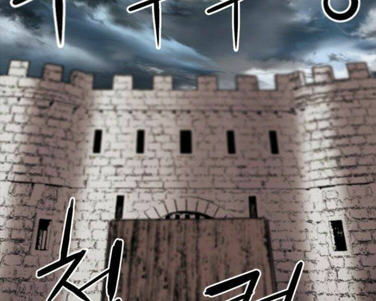 Druid Tại Ga Seoul – Người Hóa Thú Chap 29 - Trang 2