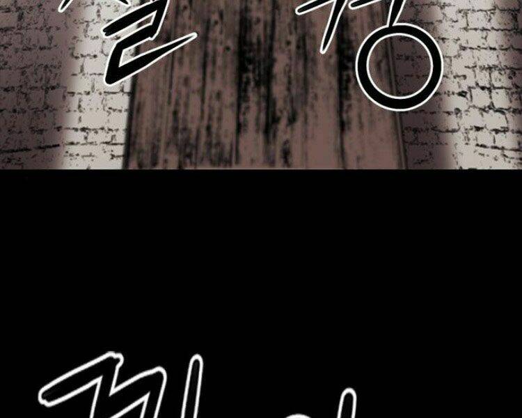 Druid Tại Ga Seoul – Người Hóa Thú Chap 29 - Trang 2