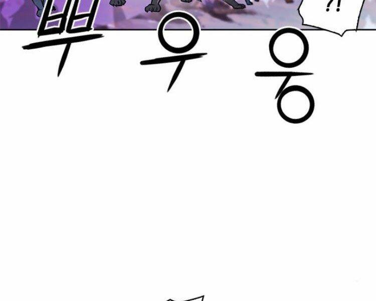 Druid Tại Ga Seoul – Người Hóa Thú Chap 30 - Trang 2