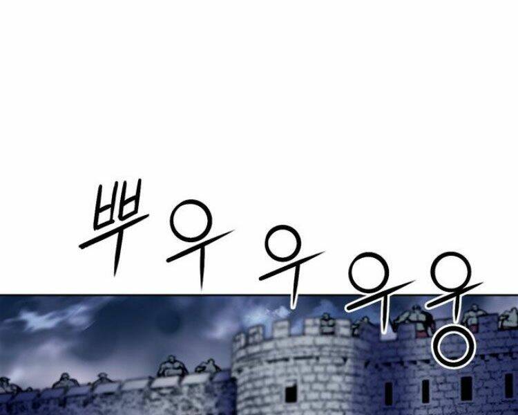 Druid Tại Ga Seoul – Người Hóa Thú Chap 30 - Trang 2