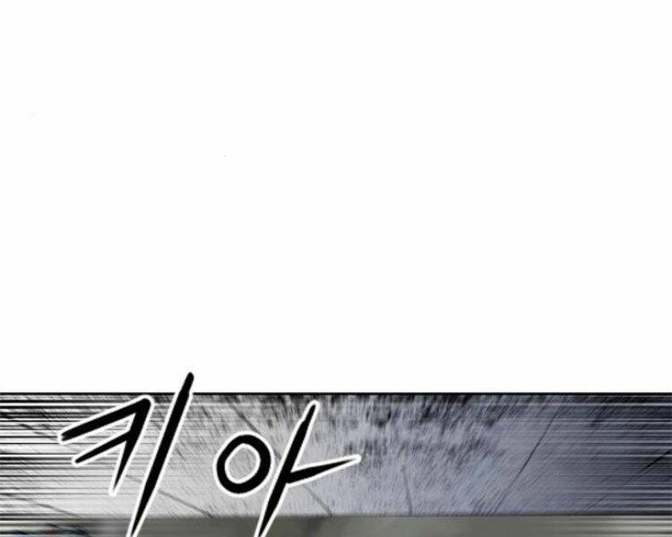 Druid Tại Ga Seoul – Người Hóa Thú Chap 30 - Trang 2