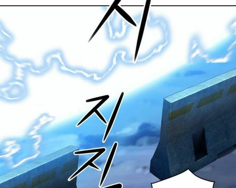 Druid Tại Ga Seoul – Người Hóa Thú Chap 31 - Trang 2