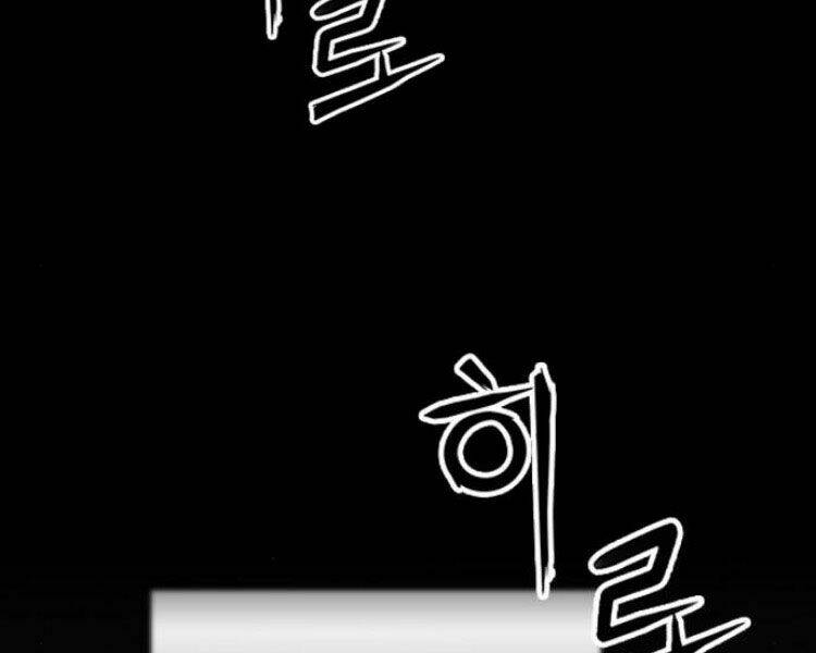 Druid Tại Ga Seoul – Người Hóa Thú Chap 31 - Trang 2