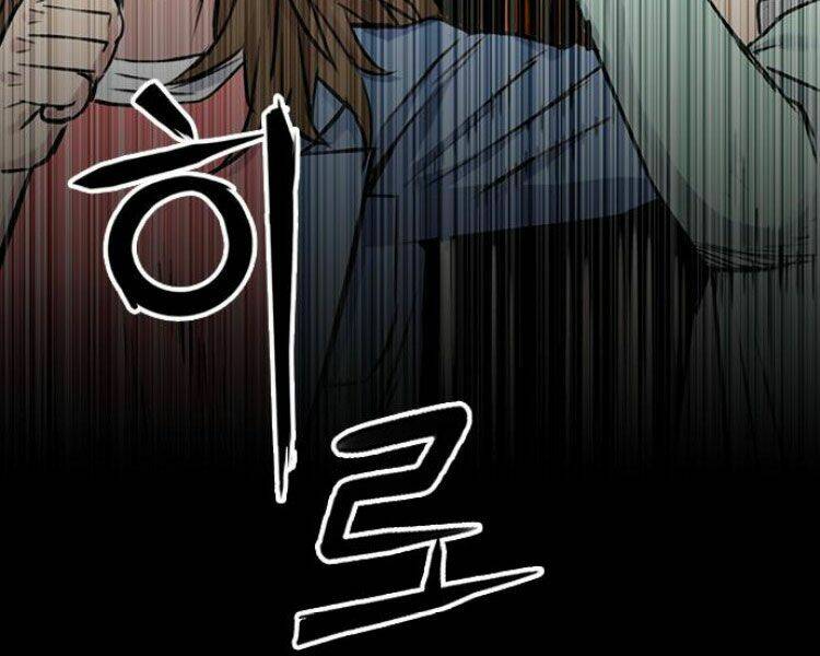 Druid Tại Ga Seoul – Người Hóa Thú Chap 32 - Trang 2