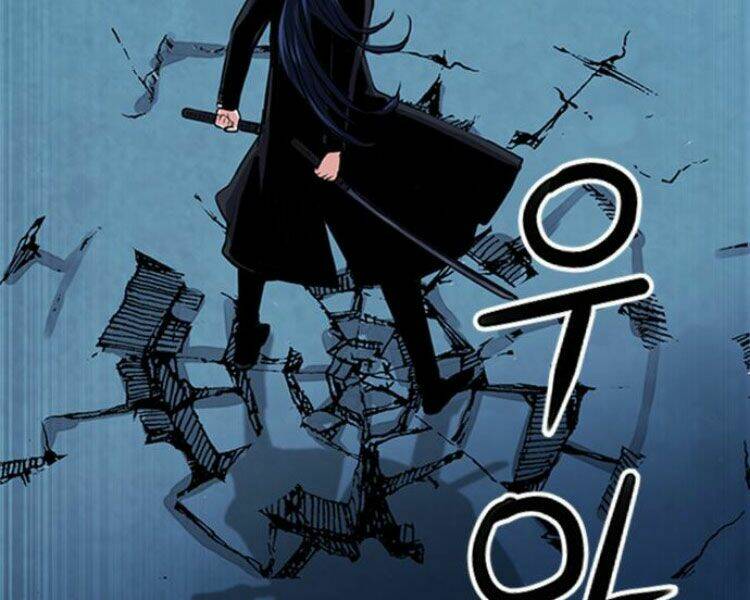 Druid Tại Ga Seoul – Người Hóa Thú Chap 32 - Trang 2