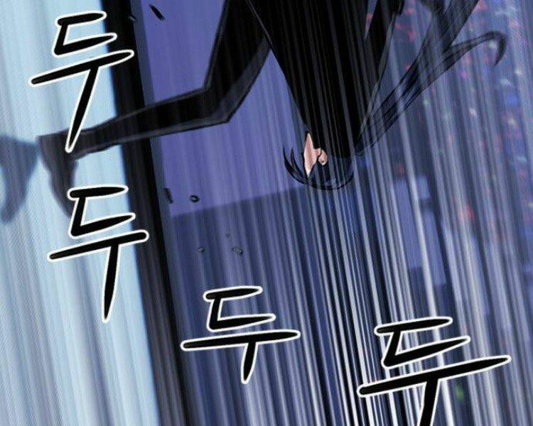 Druid Tại Ga Seoul – Người Hóa Thú Chap 32 - Trang 2