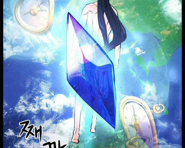 Druid Tại Ga Seoul – Người Hóa Thú Chap 32 - Trang 2